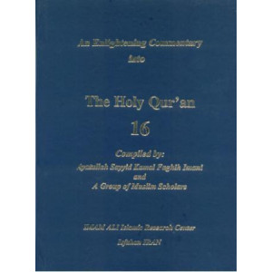 An Enlightening Commentary Into The Light Of The Holy Quran Part